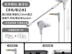 狼蛛A150电竞耳机立减20仅39.9