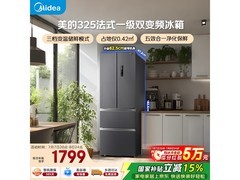 美的325L法式四开门冰箱火热促销