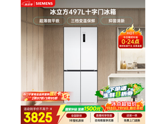 西门子497L冰箱KC502080EC低至3436元