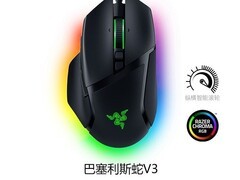 雷蛇巴塞利斯蛇V3鼠标立减62元仅349元