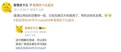 麒麟9050 Pro逻辑折叠？华为Mate90系列爆料深度解读