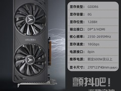 盈通RX7650gre显卡直降千元，速抢