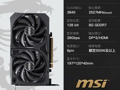 微星RTX5060/5060Ti显卡限时特惠