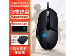 罗技G402黑色有线鼠标限时抢购