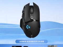 罗技G502无线鼠标活动价低至429元