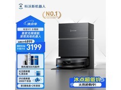 科沃斯X11 DEX99 - 2扫拖一体机低至3199元