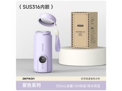 zemkon恒温电热水杯京东优惠，低至98.9元