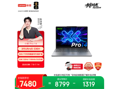 联想小新Pro14 Ultra5-336H京东低价促销