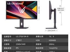 LG 32G620B显示器促销，到手仅1179元