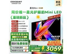 酷开75P5H Pro-A MiniLED电视
