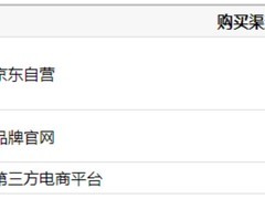 静音散热与高效办公兼得——办公风扇静音的笔记本推荐及购买渠道
