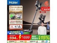 海尔吸拖一体无线吸尘器516元