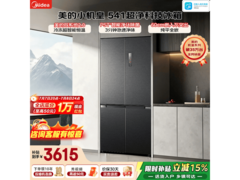 美的M60系列冰箱京东大促，低至3381元