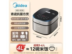美的4L抗菌青瓷内胆电饭煲低至187元