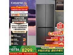 卡萨帝揽光521L冰箱限时特惠