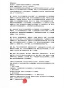 6.6亿测评生意翻车，多家测评账号公开道歉科大讯飞AI学习机