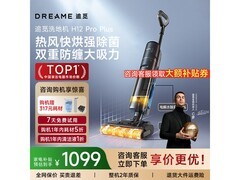 追觅H12 Pro Plus洗地机，京东低至968元