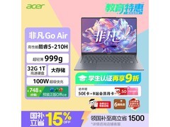 宏碁非凡Go Air龙虾机低至4168元