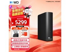 西部数据20TB移动硬盘PLUS会员5179元
