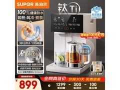 苏泊尔SW - 50T808MAX电热水壶低至799元