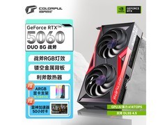 七彩虹战斧RTX 5060 8G显卡优惠购