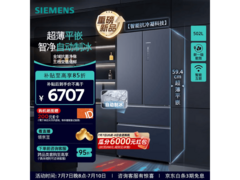 西门子502L平嵌四开门冰箱6464元