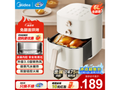 美的6L蒸汽嫩烤空气炸锅，到手仅159元！