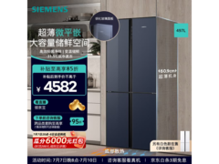 西门子BCD - 497W冰箱热卖，低至3955元