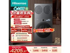 海信大薄荷洗烘一体机钜惠