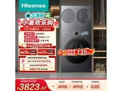 海信三分区滚筒洗衣机，到手低至3462元