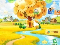 支付宝蚂蚁森林2026年焕新升级：沉浸式好友森林界面上线