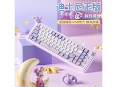 ONIKUMA迪士尼米妮键盘，到手仅49元！