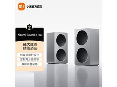 小米Sound 2 Pro双支装音箱京东优惠购