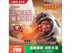 奥克斯双盘按摩器269元
