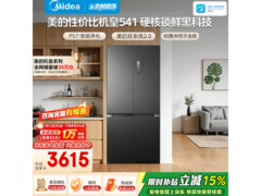 美的M60冰箱515L大容量，到手低至3432元