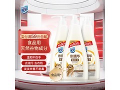 家安米精华餐具净3瓶大容量到手仅41.9元