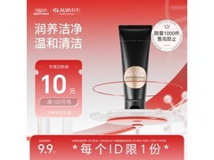瑷尔博士酵萃洁面霜20g便携装到手仅19.9元