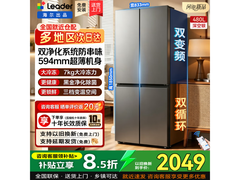 海尔新款十字双开门冰箱到手仅1289元