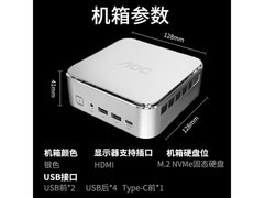 AOC迷你主机直降318元