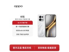 OPPO K15疾速白限时特惠