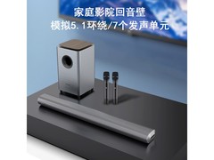 瀚宏013LK电视音响到手850元