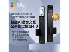萤石Y5000FVS智能锁限时特惠