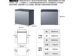 澳柯玛212升卧式双温冷柜到手969元