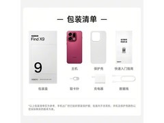 OPPO Find X9 5G高配版直降1600元