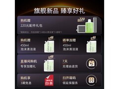 石头A30 Pro Ultra洗地机1307元
