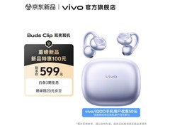 vivo Buds Clip浮光紫限时特惠