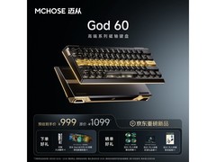 迈从God60黑金磁轴键盘到手仅919元