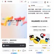 小艺帮记和小艺触发式AI全面升级！服务更主动，超百款应用已接入
