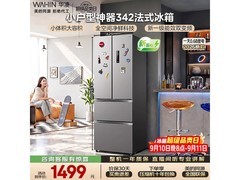华凌HR-342WFPA法式冰箱直降510元