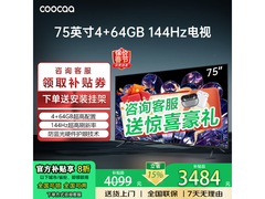 酷开85A7F电视4705元